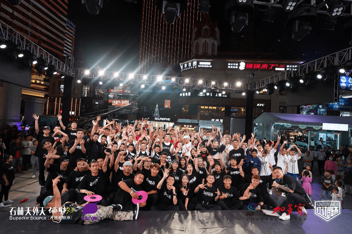 加多宝红动舞林赢战2021喝彩中国中国西南群体舞街舞大赛完美收官