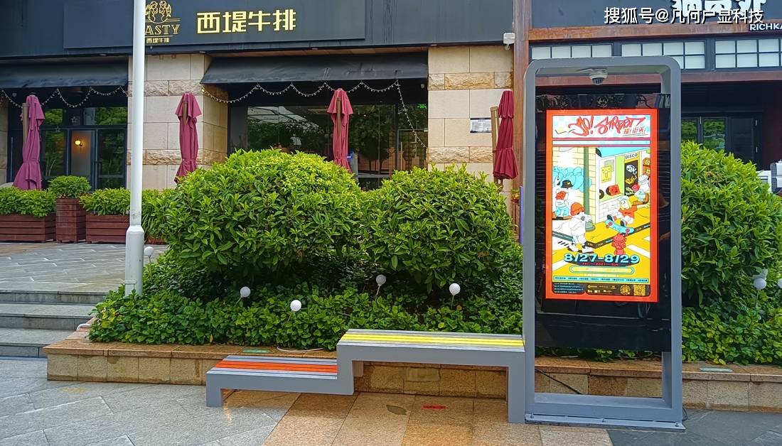 显示|户外显示设备常用配置