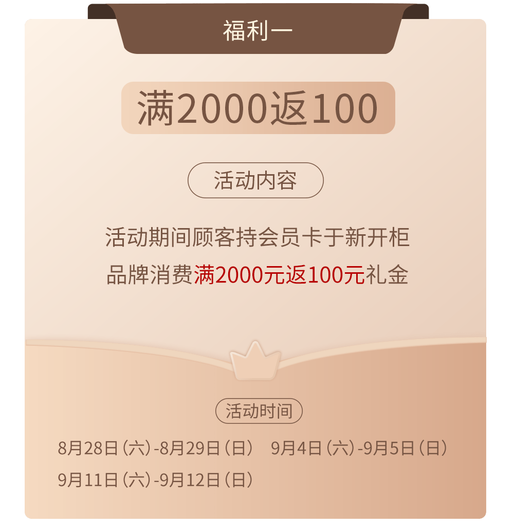 品牌|揭秘帝都时髦精的周末IN玩法!邀你开启本季新篇章!