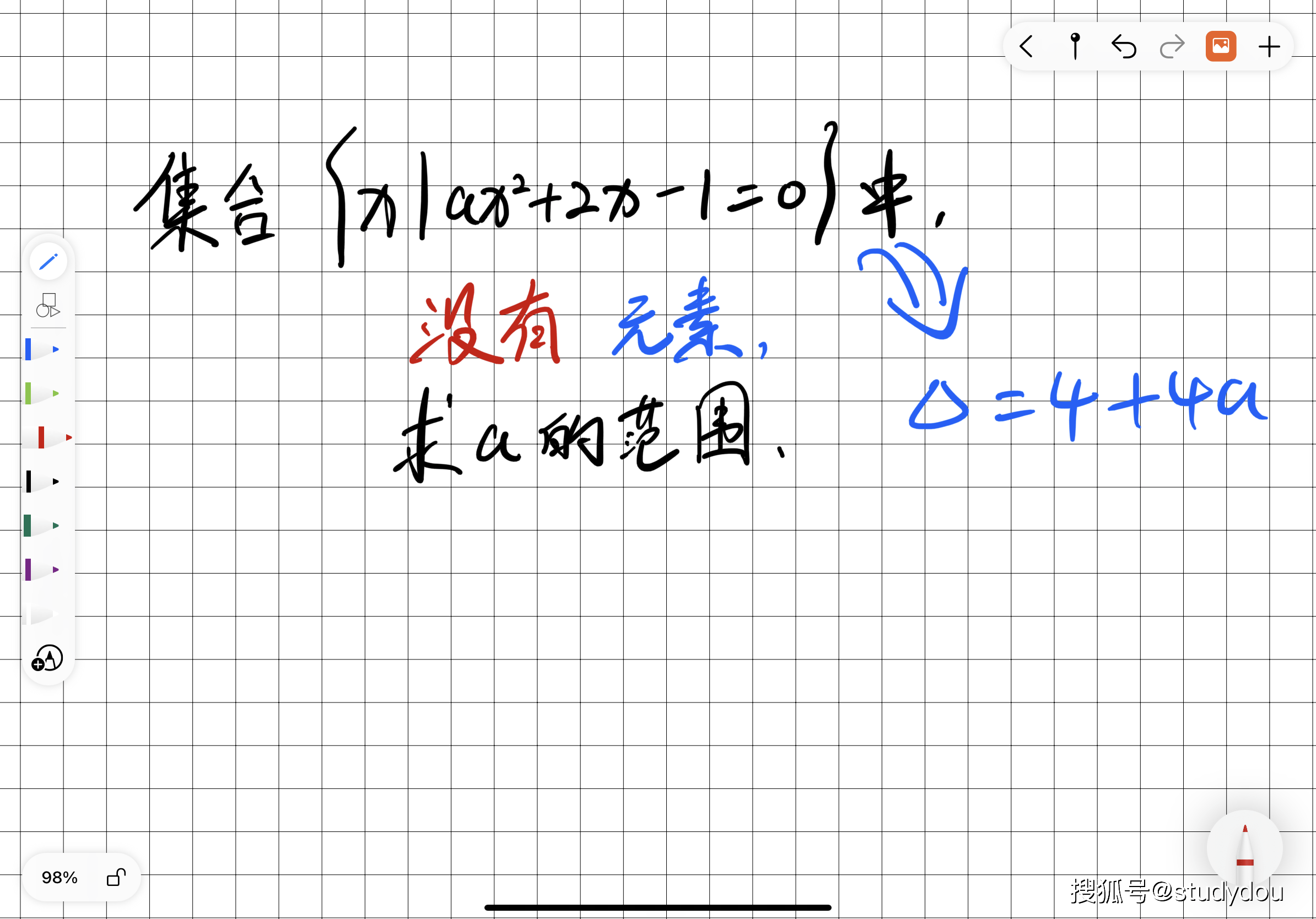 二次型方程的解集个数 怎么才能更快地判断 德尔塔