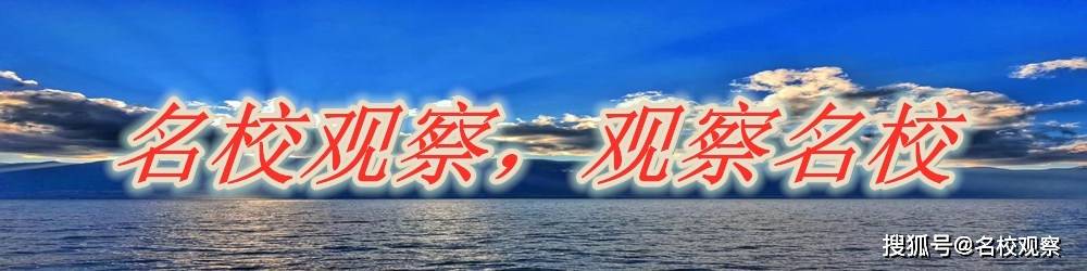 时间|精准点辅，点石成金！成川外，让每个学生收获高考的精彩，圆梦理想大学！