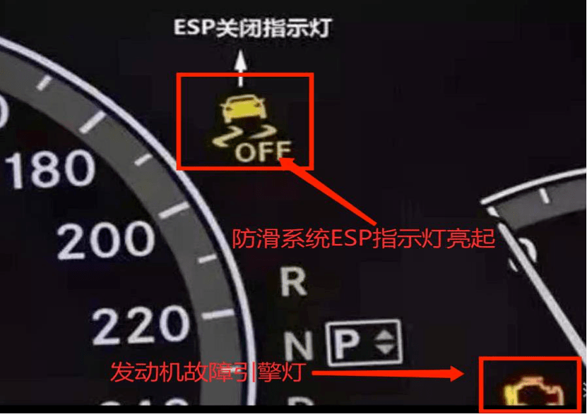 奔驰s300小轿车在行驶时出现加速无力,发动机故障灯和防滑系统esp灯