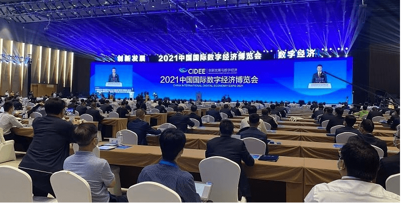 2021数博会开幕式暨主题峰会春晓物联网展位现场春晓物联网数博会展位