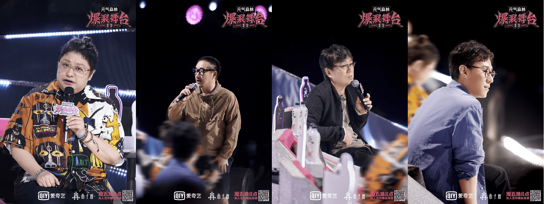 舞台|刘柏辛安崎彩排现场大拆舞台 《爆裂舞台》淘汰赛制网友直呼太残酷