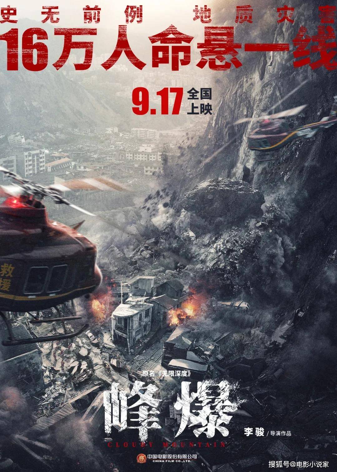 消息资讯|九月电影推荐 | 你想看的都在这里，总有一部戳中你的心