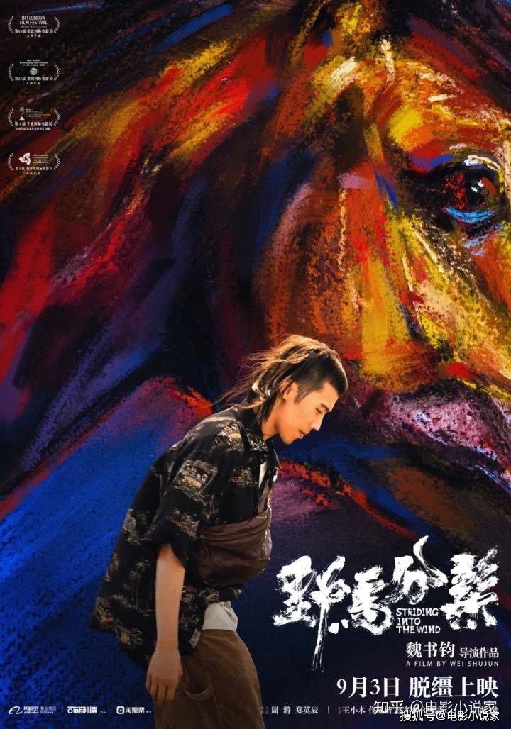 消息资讯|九月电影推荐 | 你想看的都在这里，总有一部戳中你的心