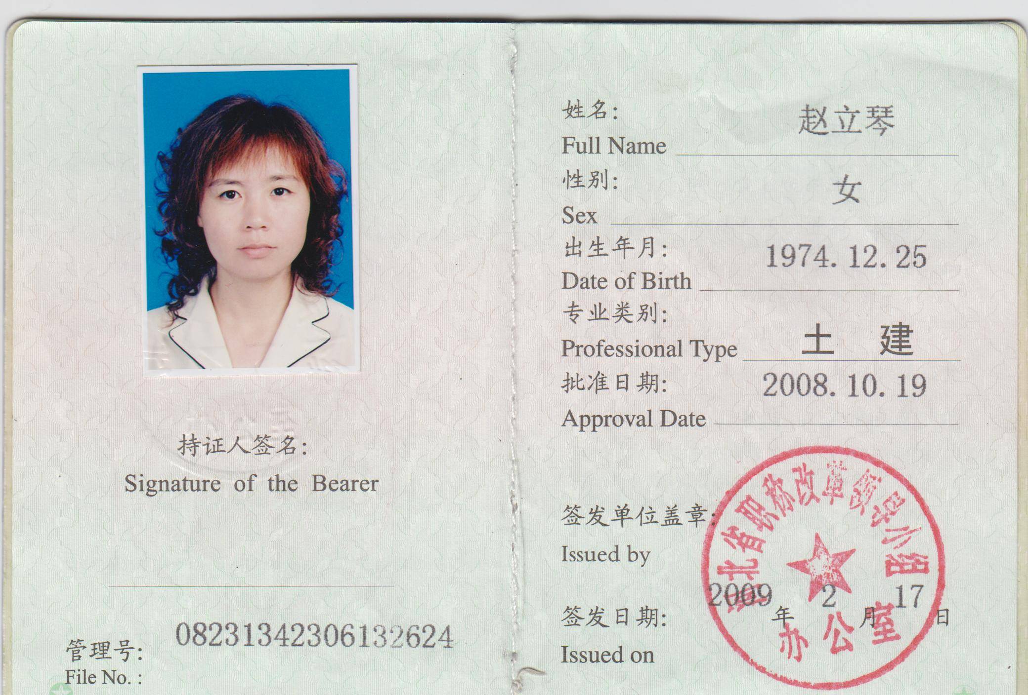 一级造价师难度多大,造价工程师难考吗