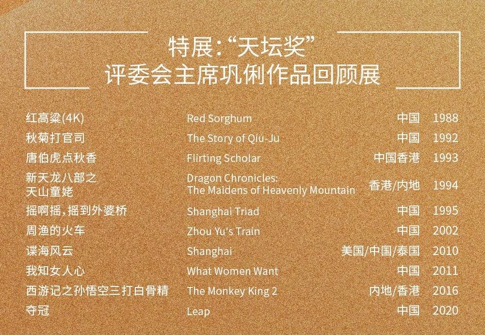当旺爸爸的幕后故事