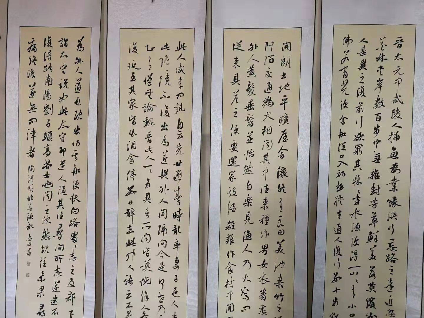 2021艺术传承人物-李忠田