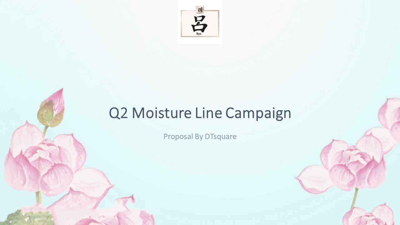 吕Q2美妆带货KOL营销执行方案PPT