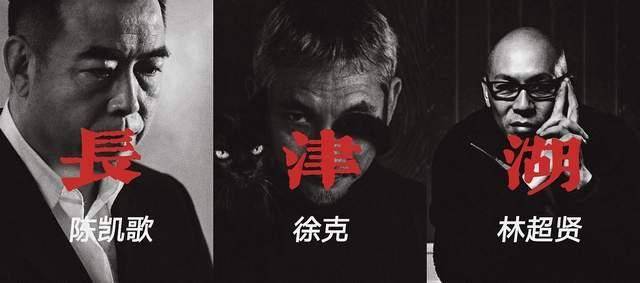 分析|长津湖电影投资优势分析!能冲击国庆票房吗