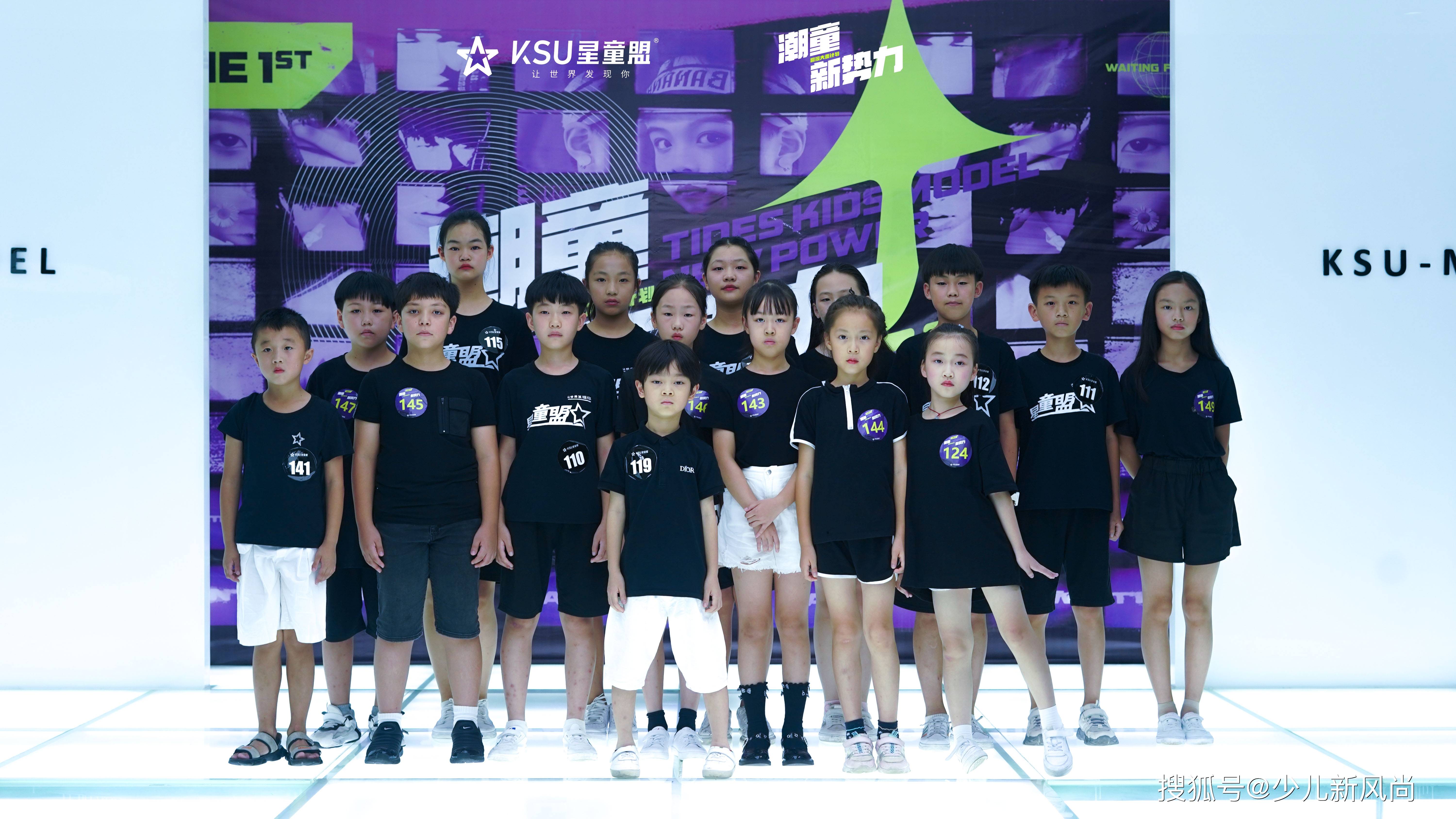 进行|为你而来| 宁波星童盟潮童新势力品牌面试会