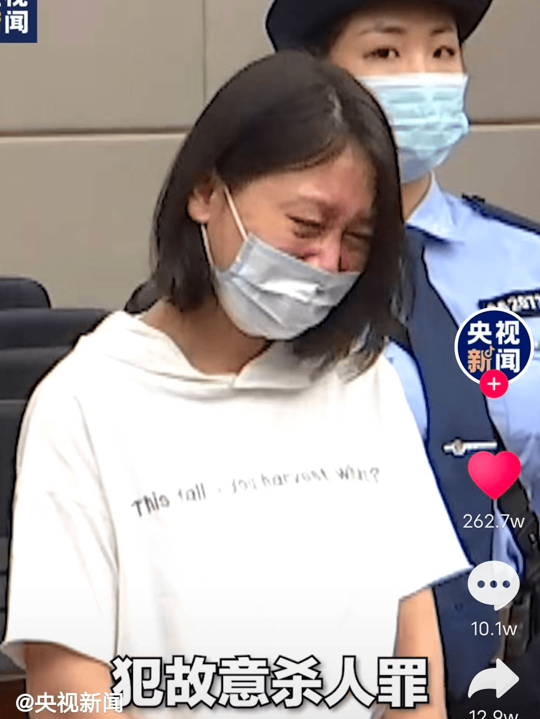 劳荣枝"蛇蝎美人,法子英何许人也?杀害七人20年后被捕,一审被判死刑!