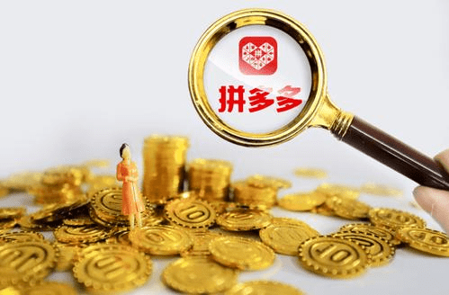 拼多多退店后原手机号还能开店吗 拼多多退店后原手机号还能开店吗