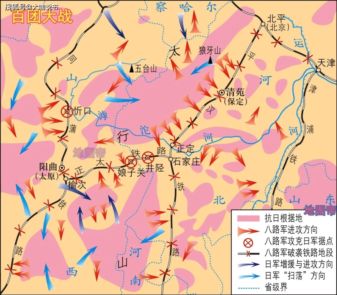 百团大战作战地图图片