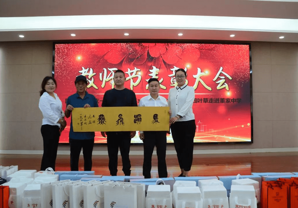 总监张建东,农业银行董家支行行长邵帅,凤阳床垫郭店专卖店总经理刘凯