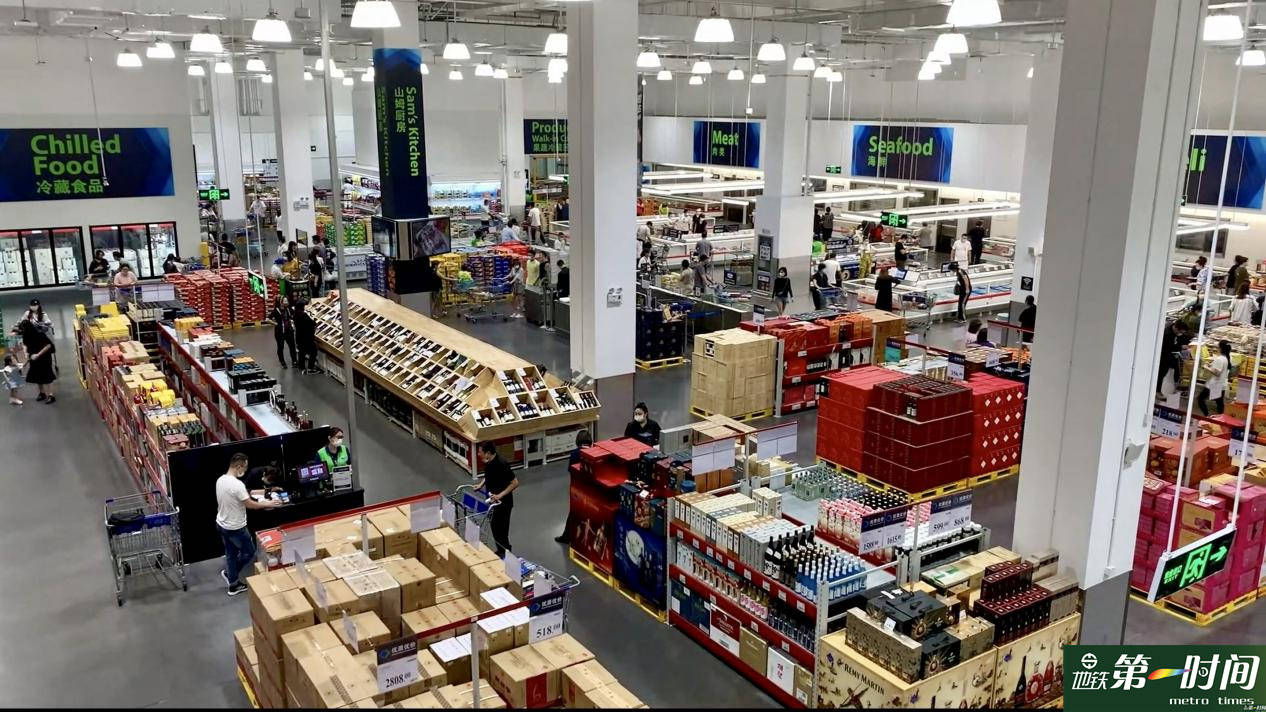 沈阳山姆会员商店三周年庆 体验品质生活尽在山姆