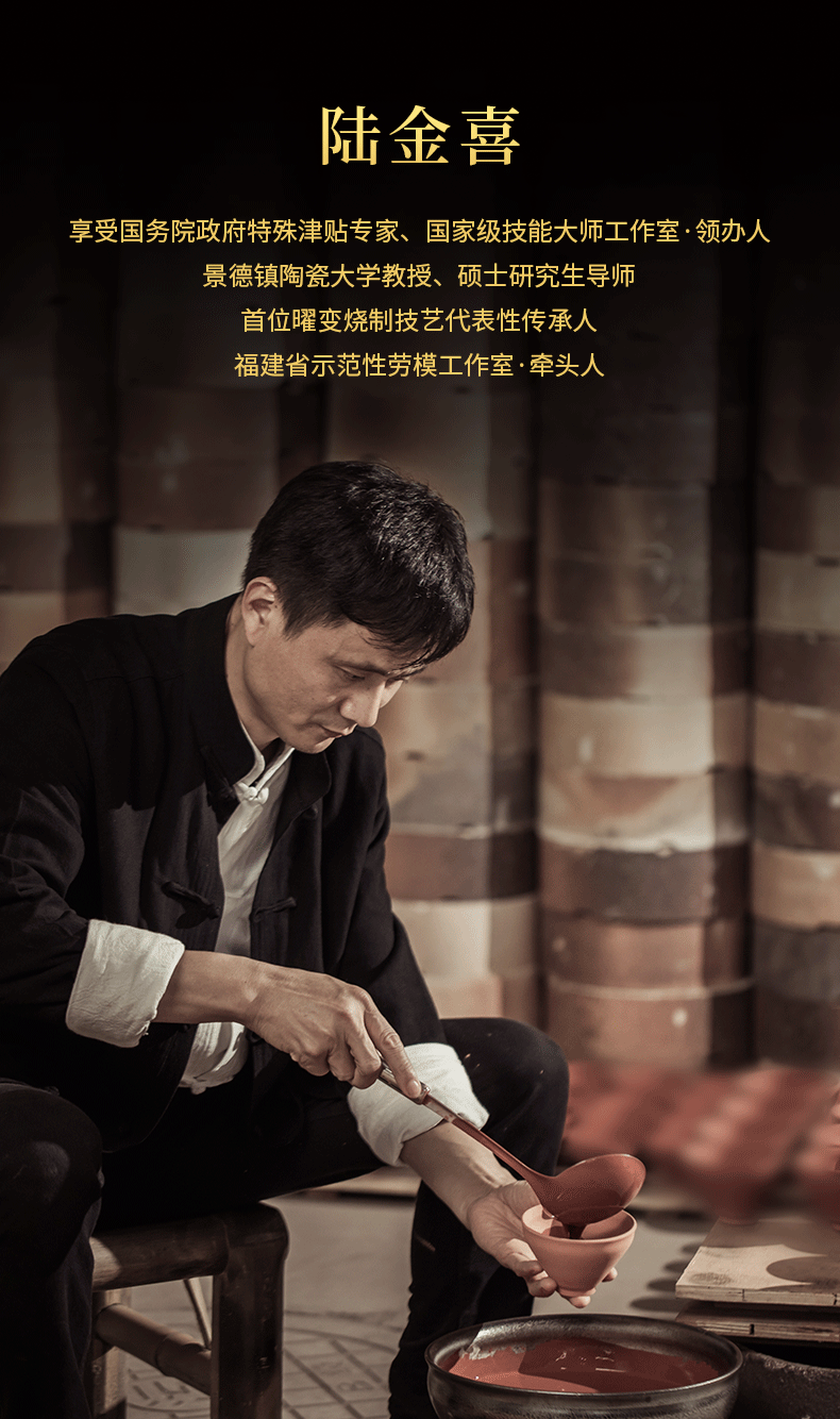 新品首发丨陆金喜mini盏一款又能品酒又能品茶的建盏