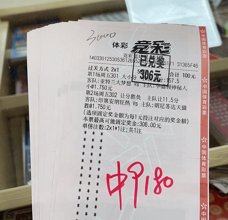法乙联赛排名_足球联赛排名(2)
