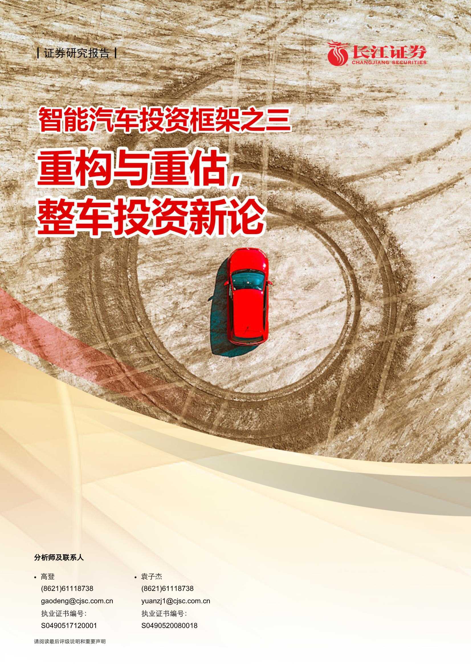 点击进入看图评论