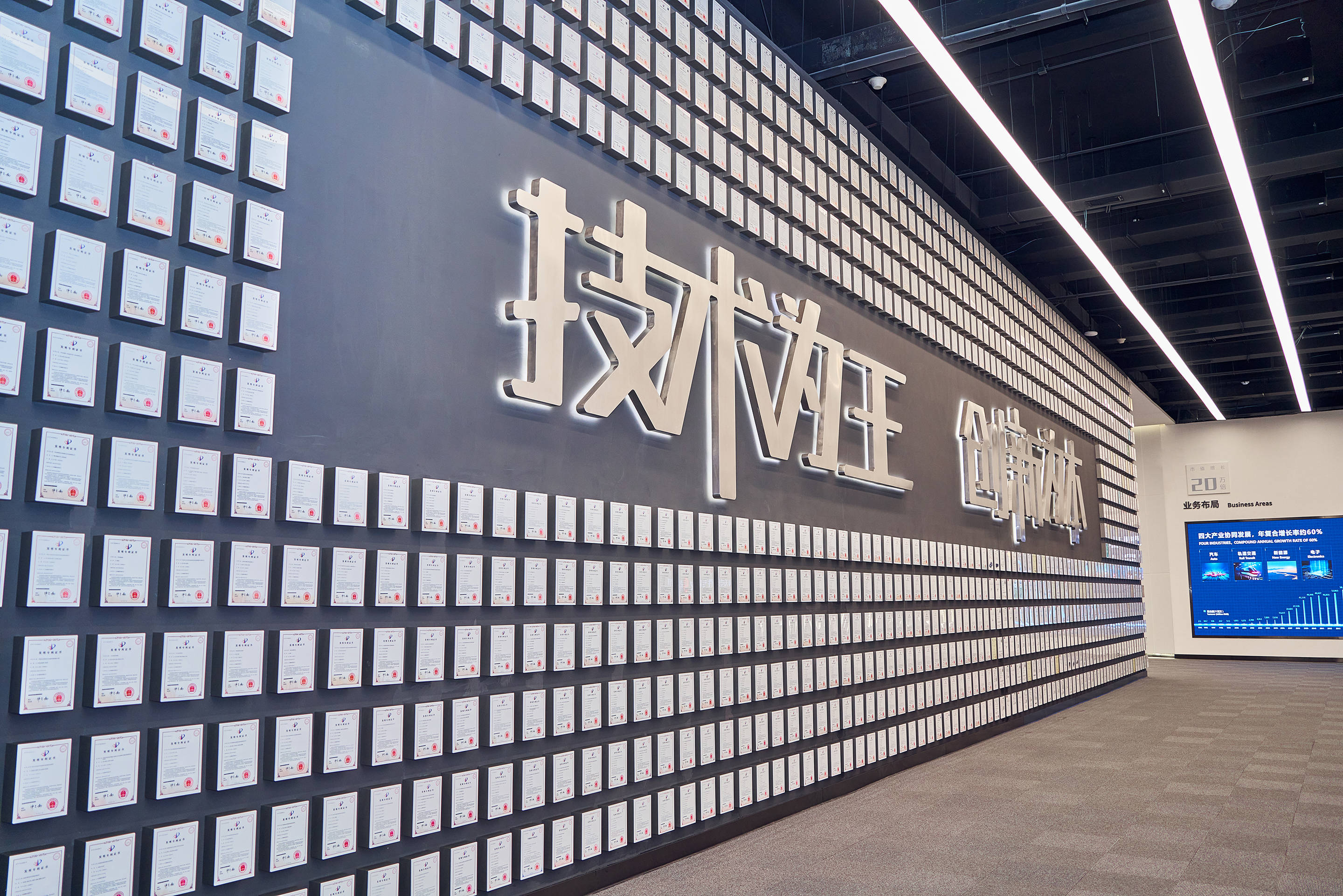 参观比亚迪六角大楼展厅 体验云巴交通轨道