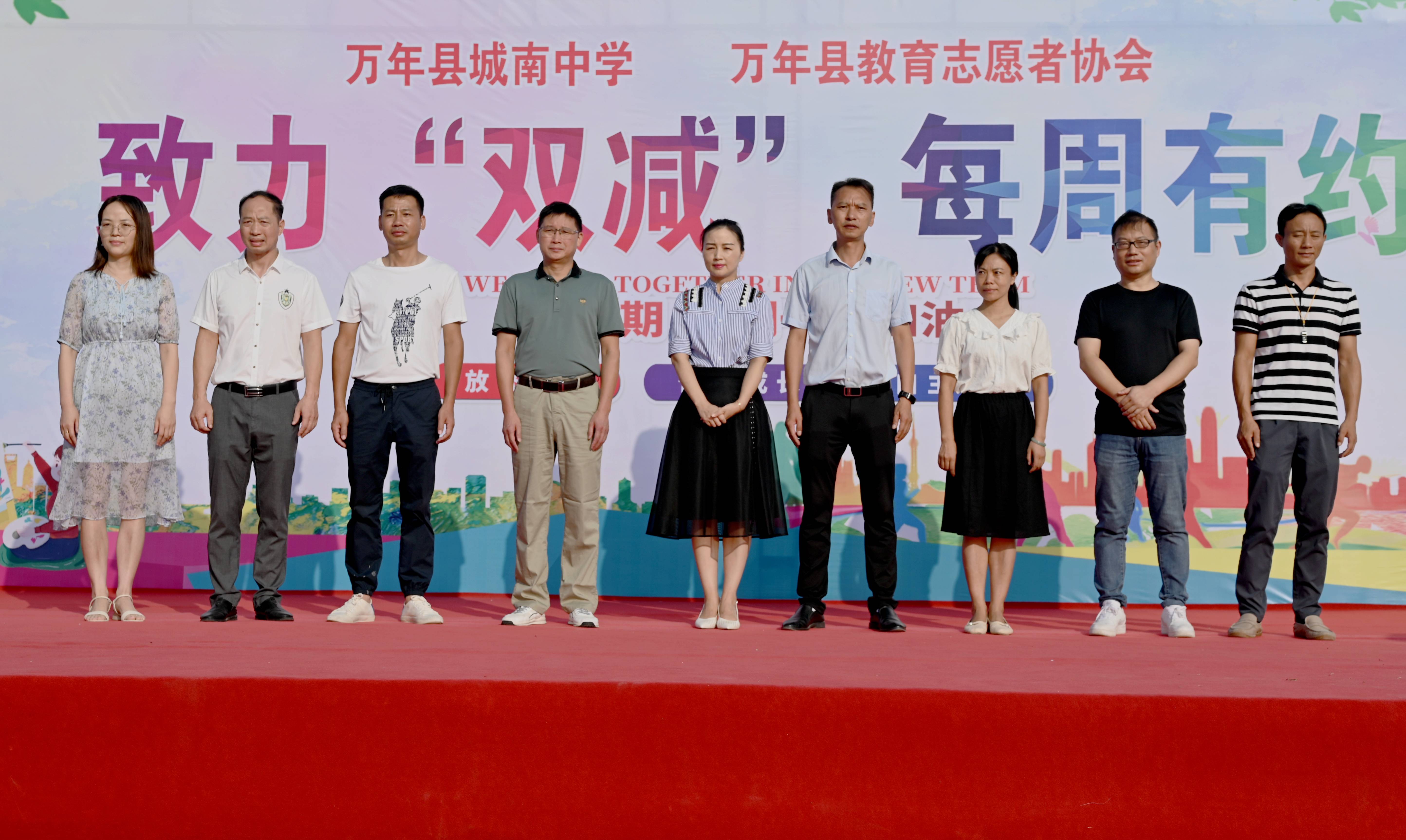 为全面贯彻落实"双减政策",万年县城南中学开展系列社团活动,全面为