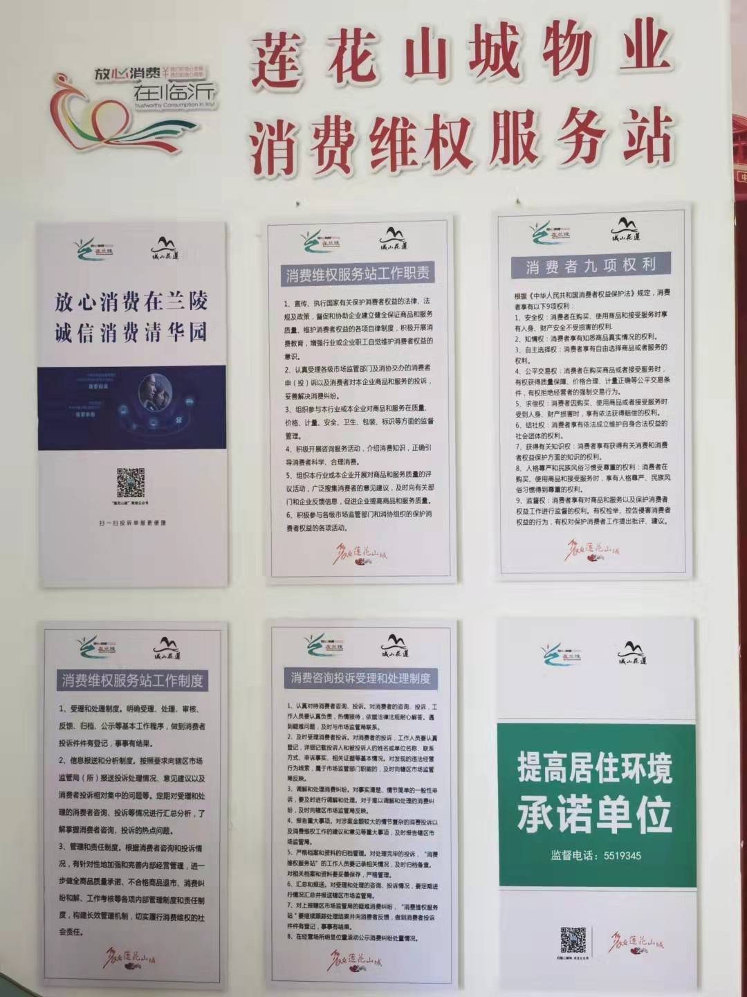 投诉管用部门找美团平台有用吗_投诉管用部门找美团平台可以吗_投诉美团平台找什么部门管用