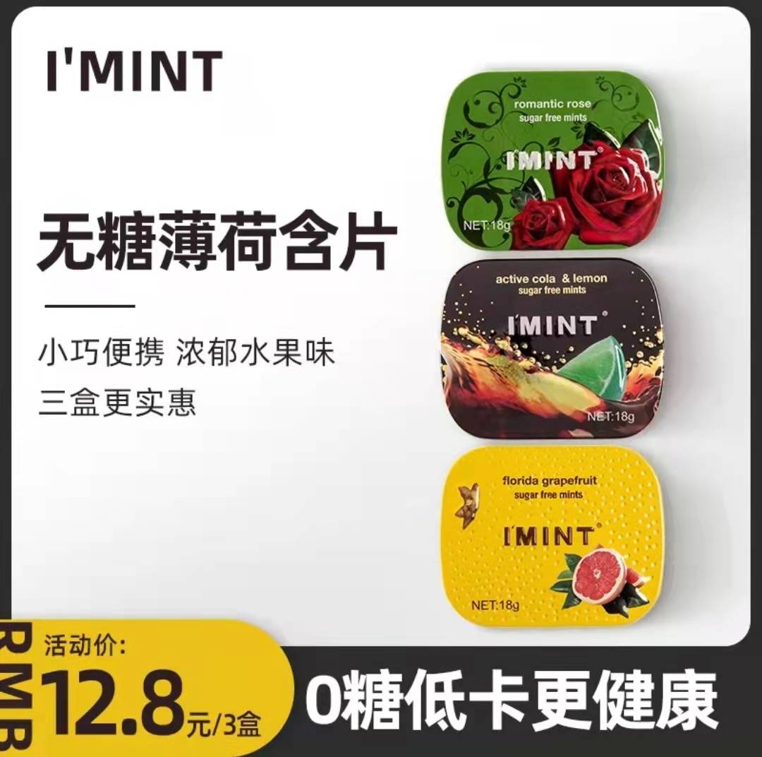 新潮|“真快乐”心动开启新品首秀计划 新潮食品酒水太划算