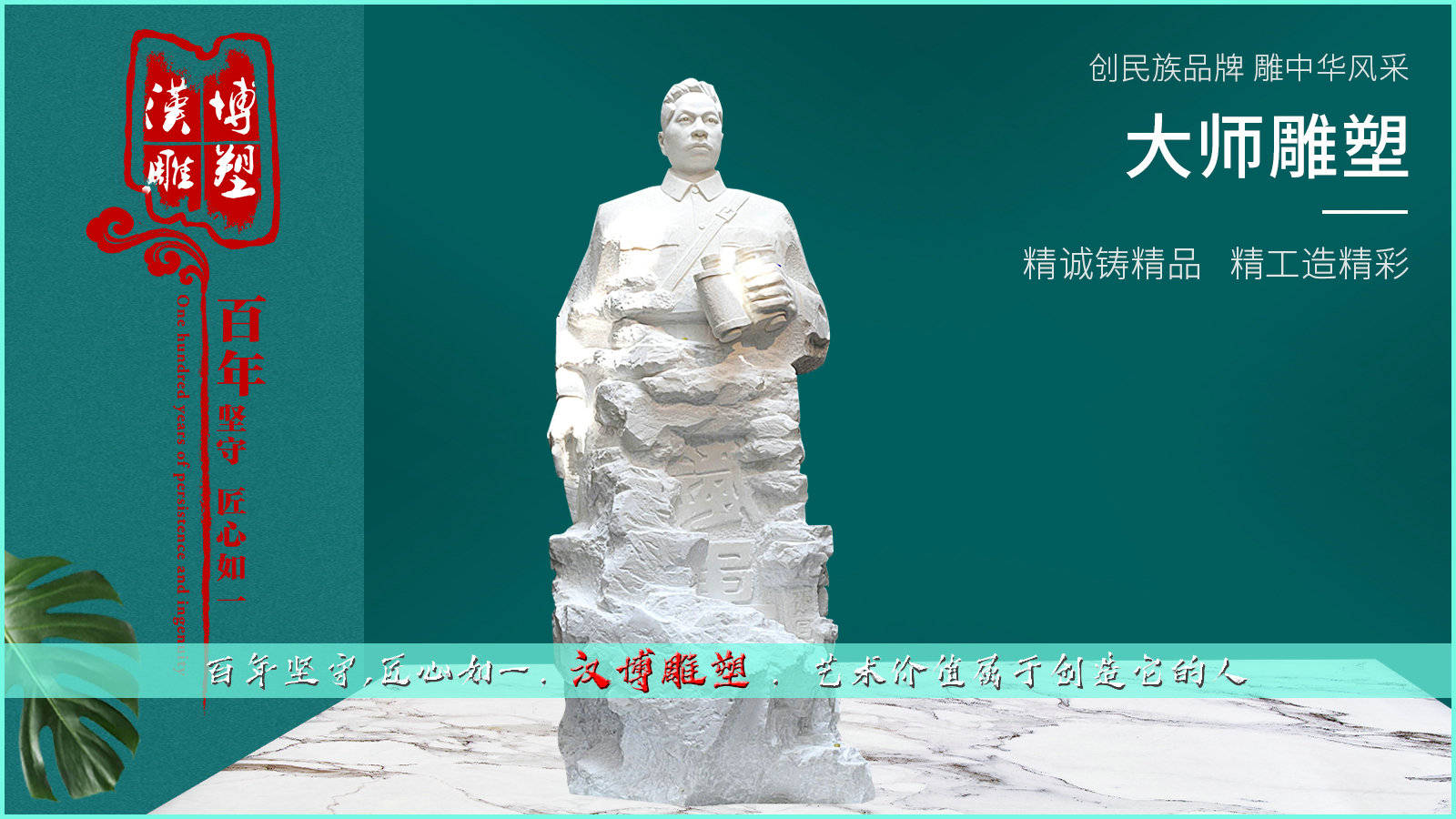 叶挺主题文化雕塑,讲述叶挺的事迹_雕像_铁军_铜雕