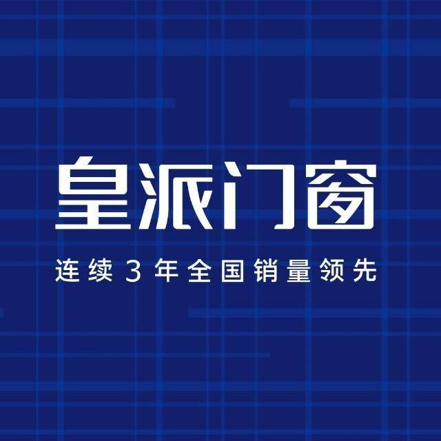 产品|铝合金门窗十大品牌里面哪些品牌知名度比较高？