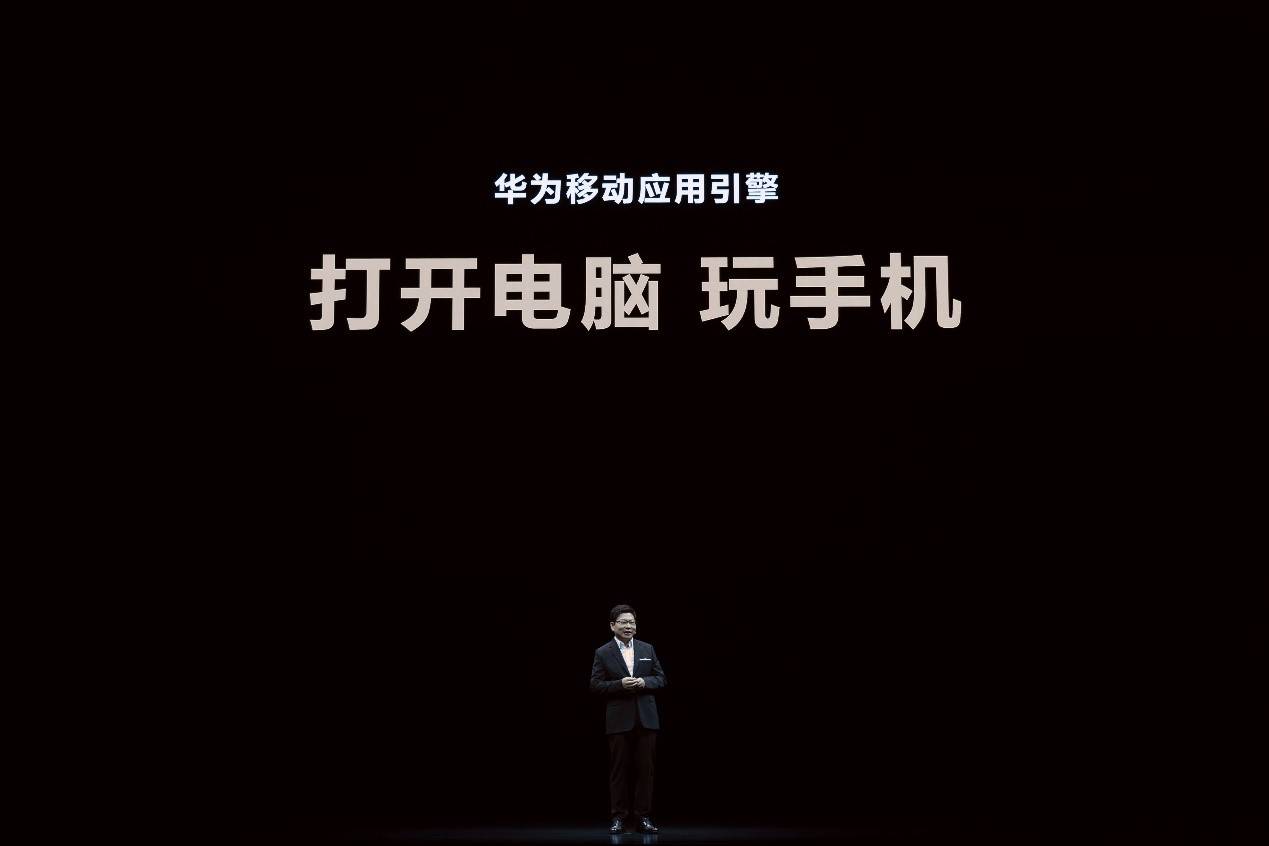 消除办公不自由，华为MateBook 13s/14s发布-最极客