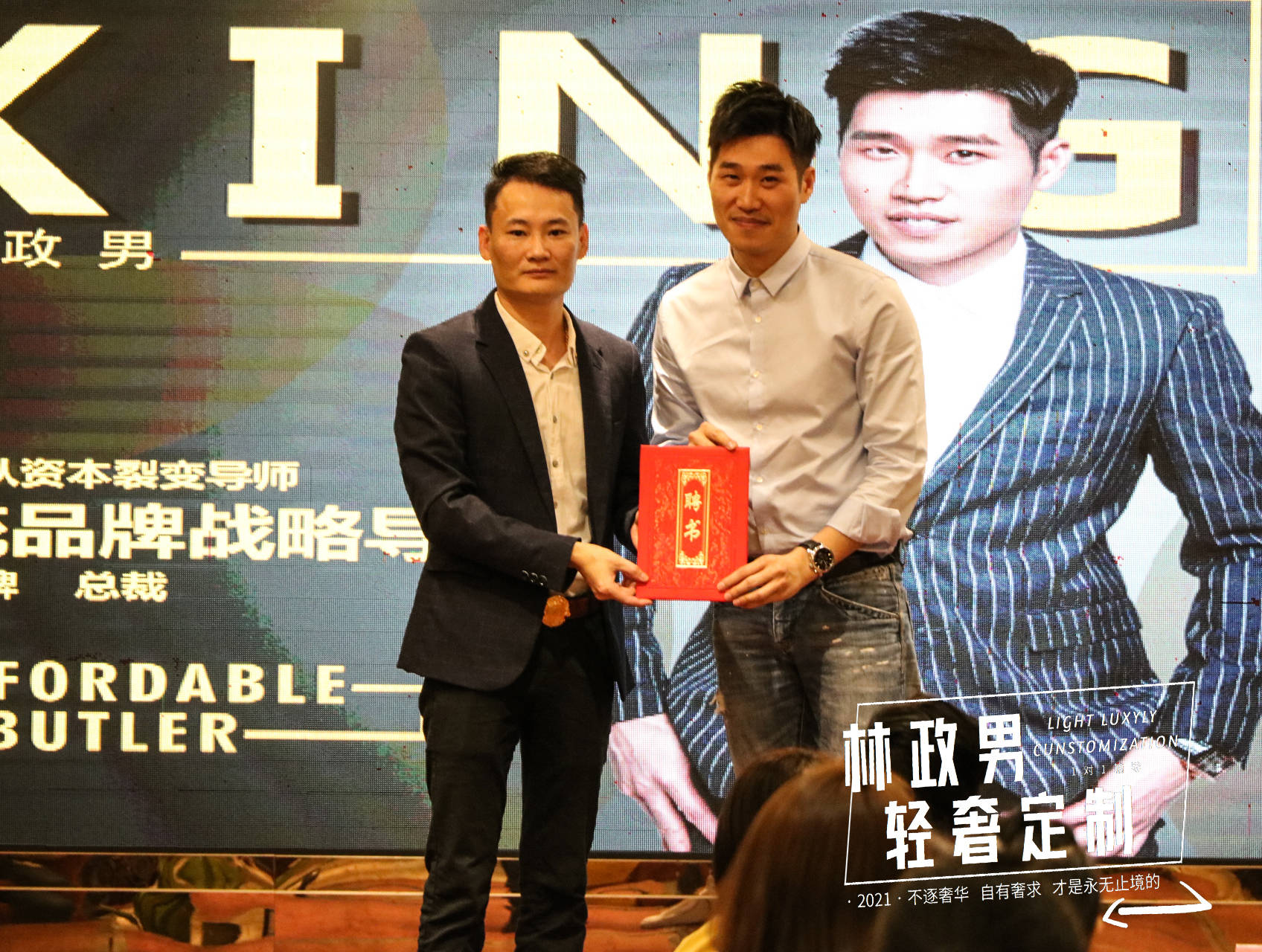 林政男老师搜狐大视野搜狐新闻