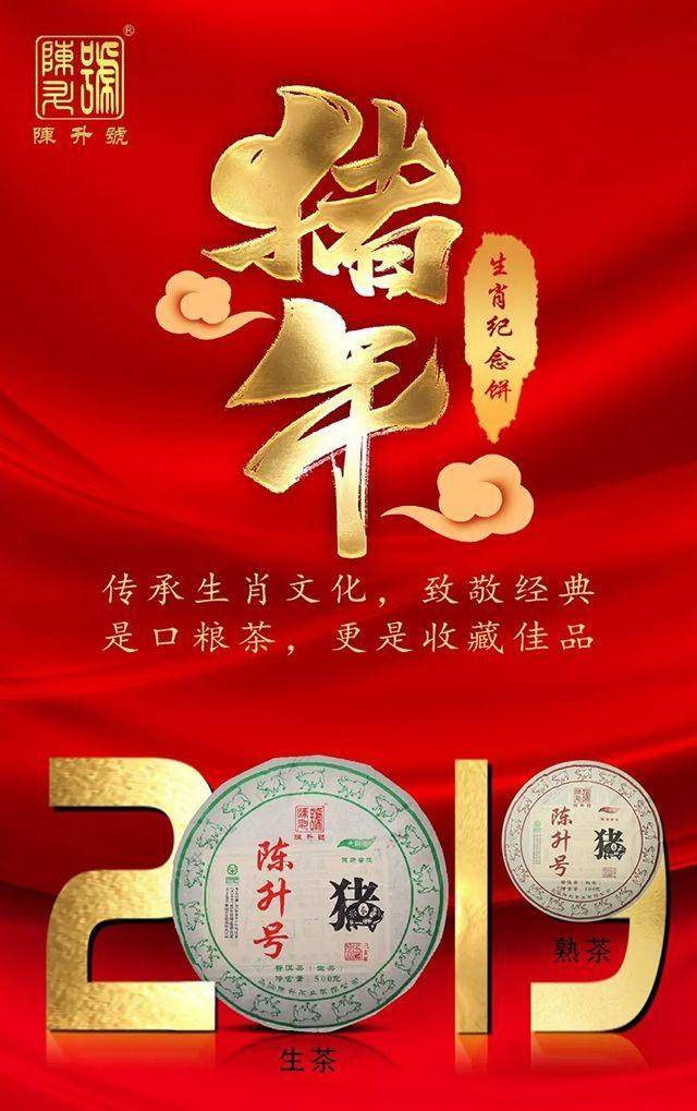 今年是什么年什么生肖年 4c68913c4ce3444b8abd78106c832792.jpeg