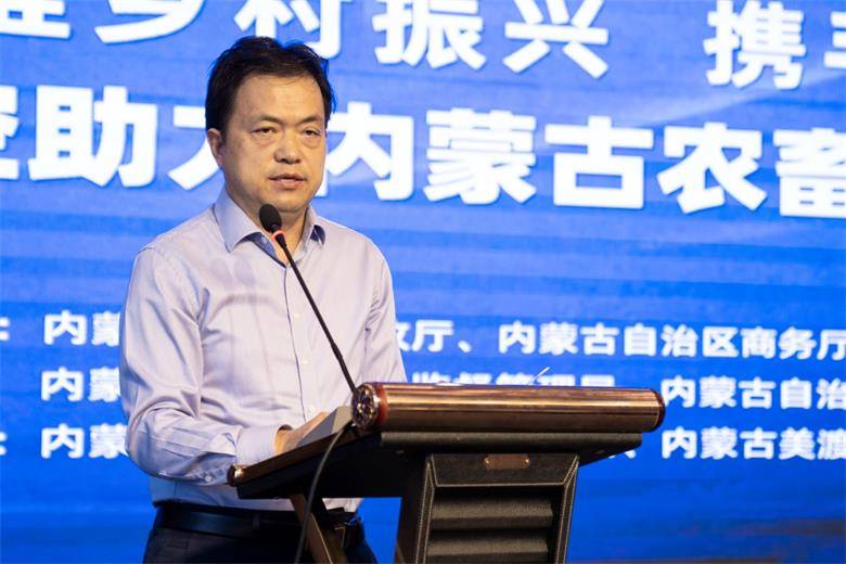 内蒙古自治区农牧厅总兽医师赵联成在致辞中介绍,内蒙古幅员辽阔,农