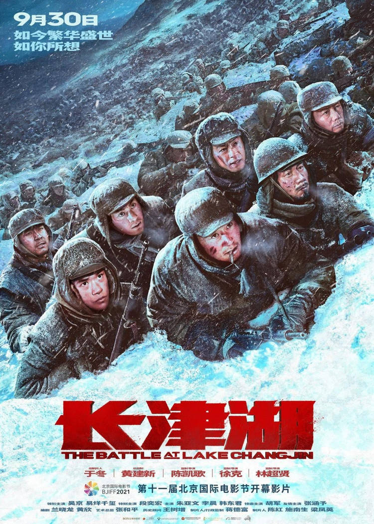 吴京|电影《长津湖》离上映还有大半个月，影院的物料宣传就已经安排上了。