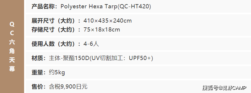 品牌|觅野大事件∣露营必备新品速递，户外装备可以更新一波了！
