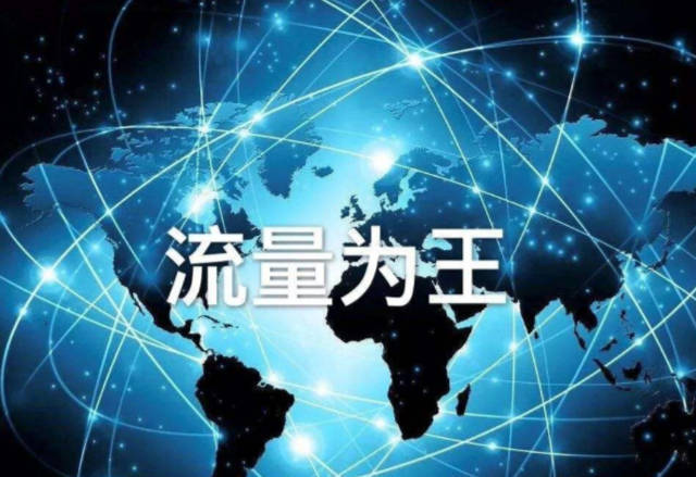 什么叫自媒体流量变现 fcb8d261269b44119be891942b4fc242.jpeg