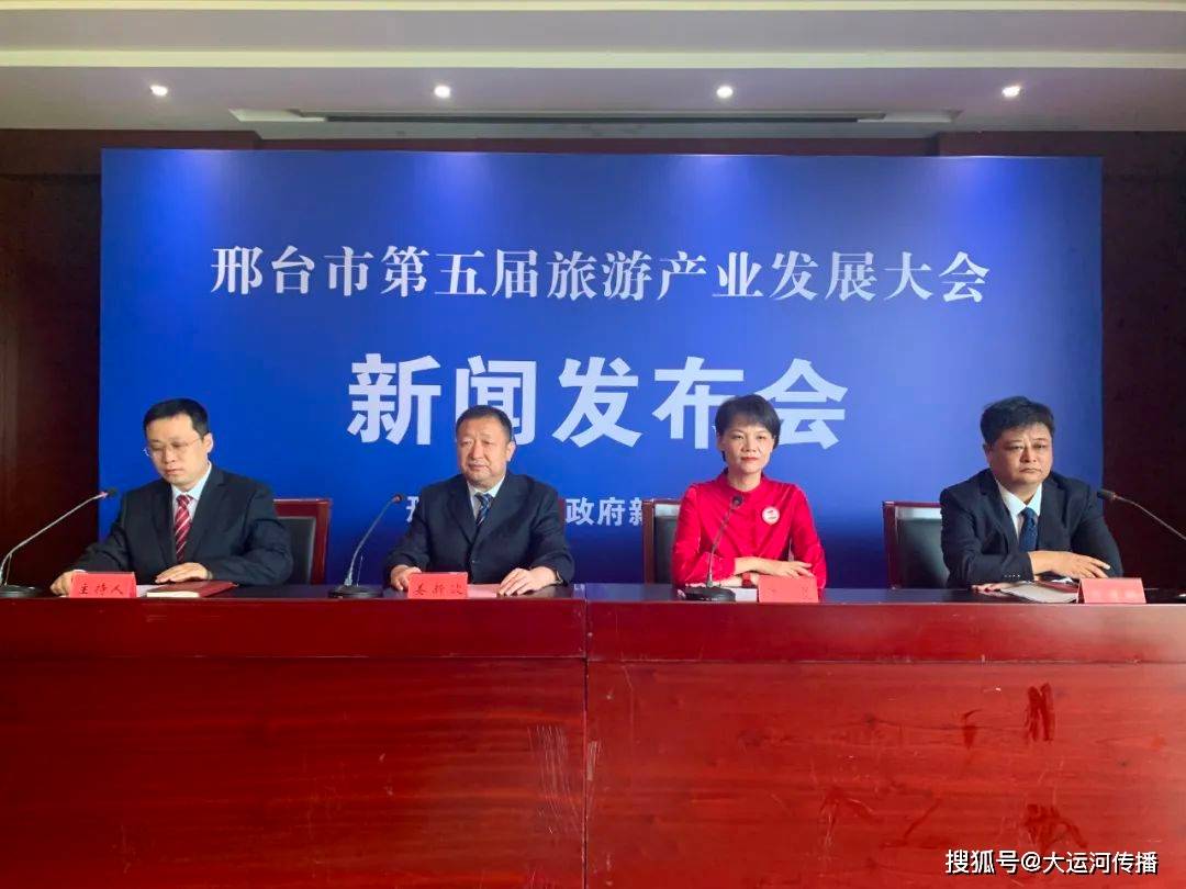 清河县委常委,宣传部长李传鹏,南宫市委副书记许晨出席发布会,并回答
