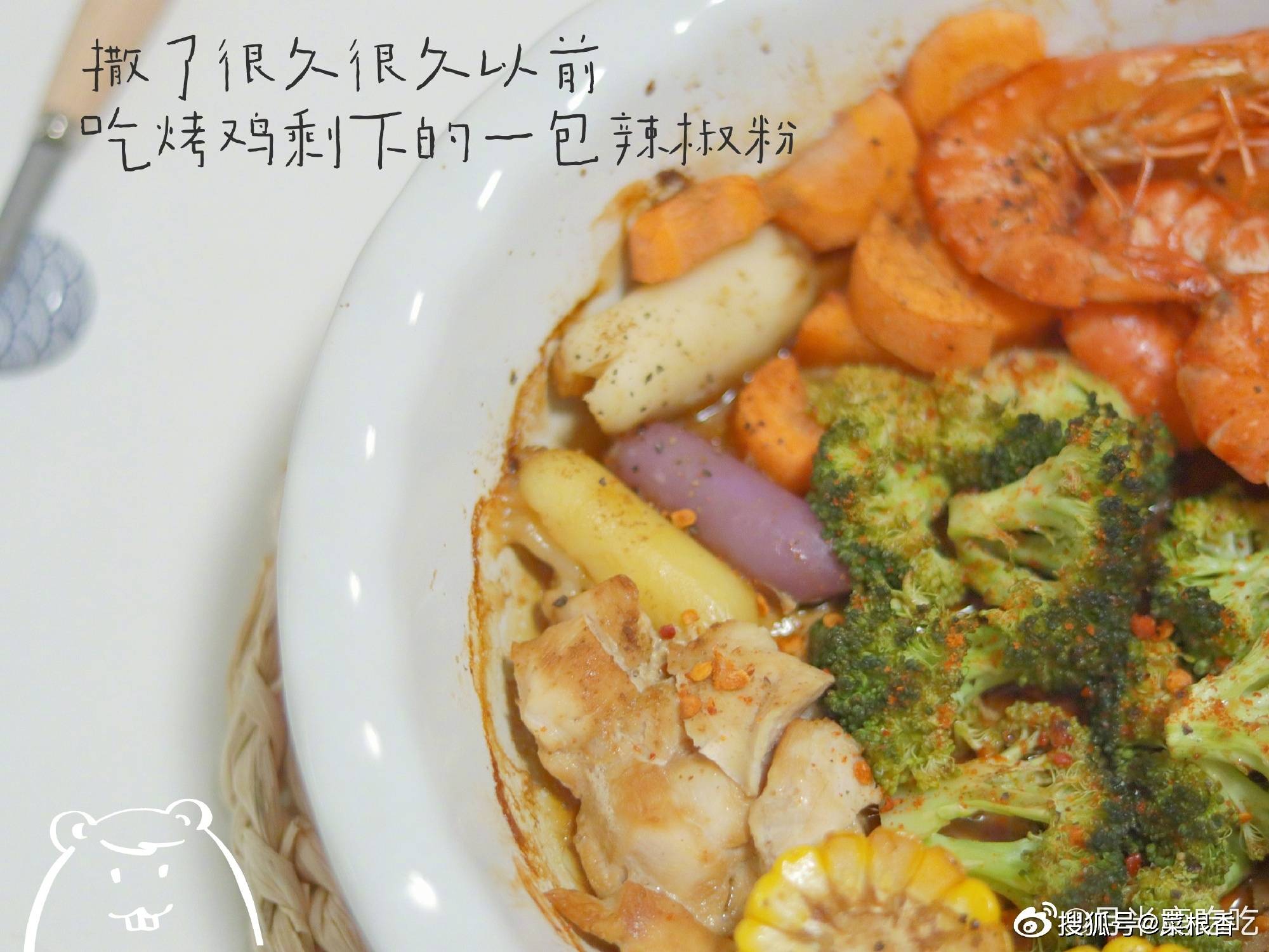 减肥怎么做菜 07ecdd3fc2c84b1894480bf293baa6e9.jpeg