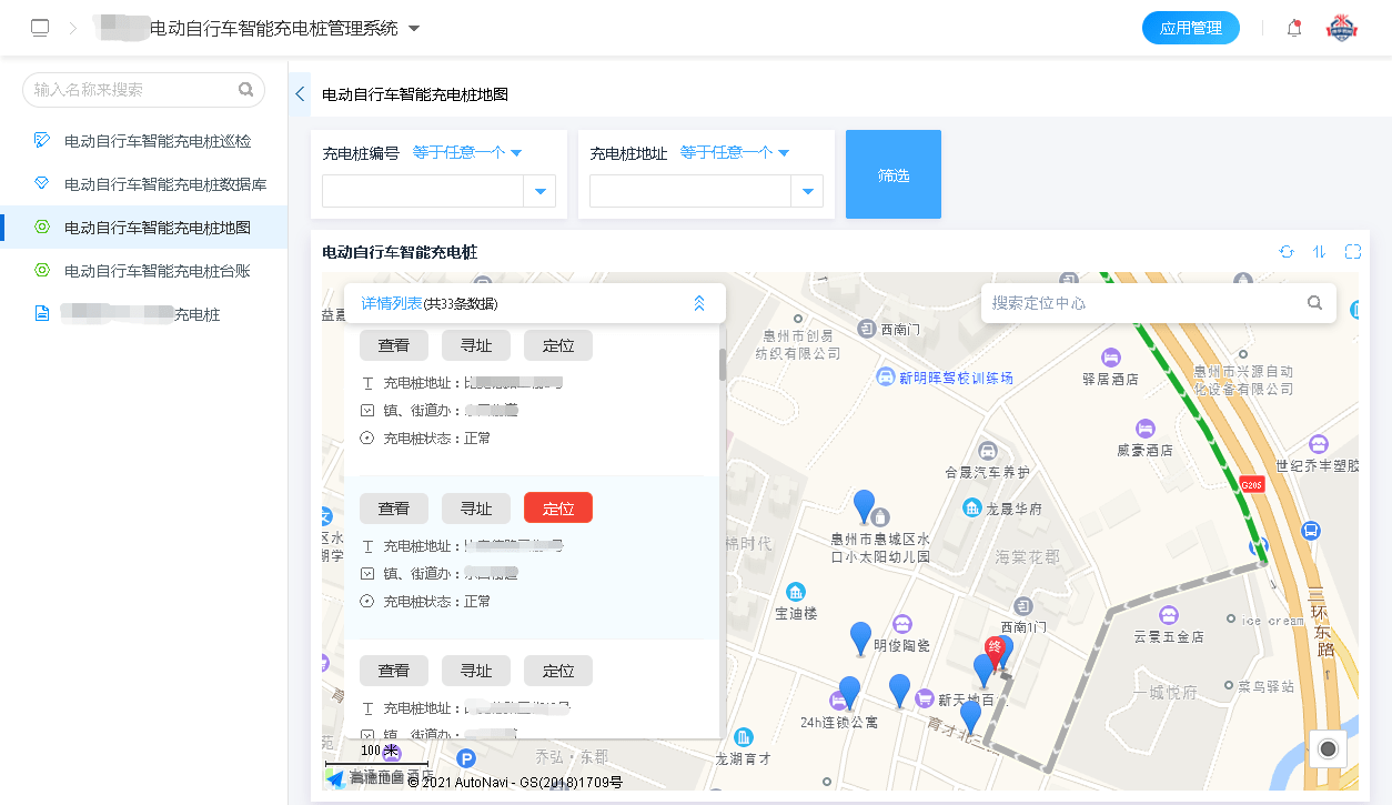 如何快速学会看地图 310738699bf34fd38f78367b1566c7ce.png