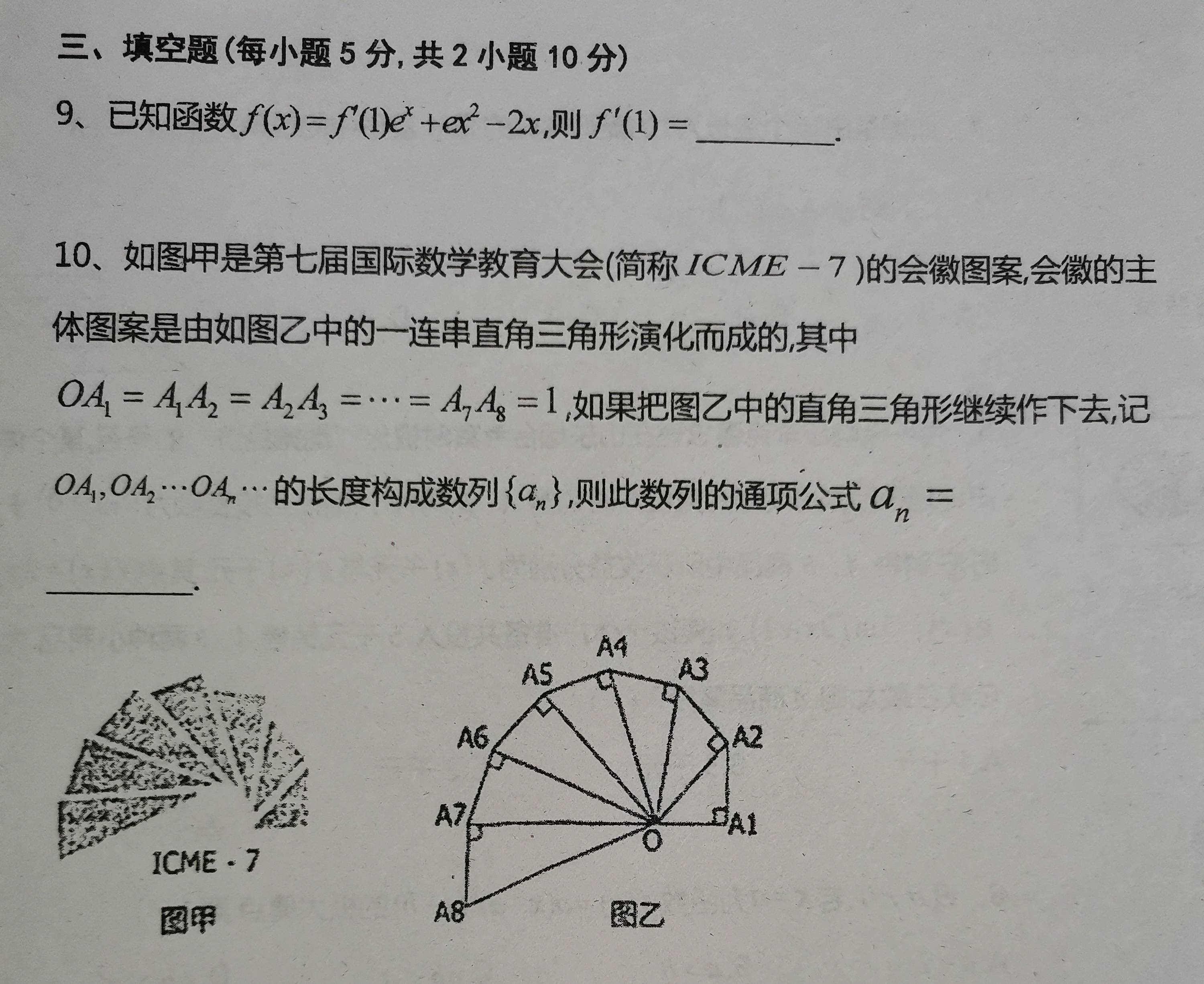 88f76279421042f9b29ce180bf7704f8.jpeg