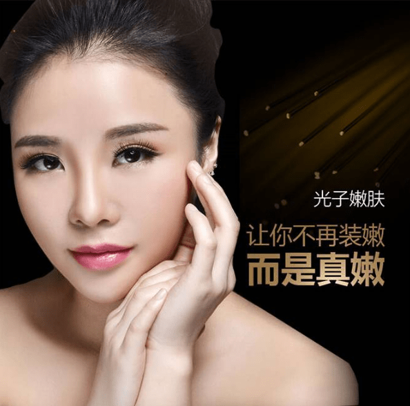 对比|科英光子嫩肤仪和飞嘉嫩肤仪哪个好