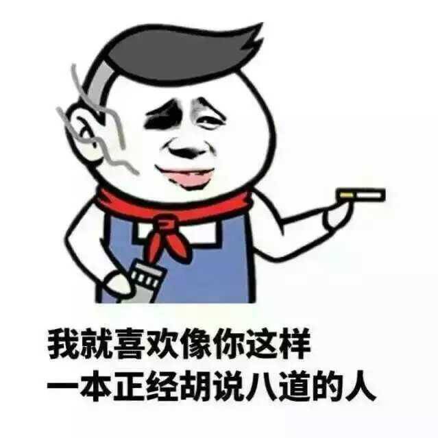 十条段子：你小时候挖那么多坑，都是为了今天坑我的 电梯