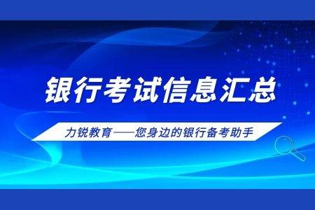 2022招聘网_国网黑龙江电力2022年校园招聘公告