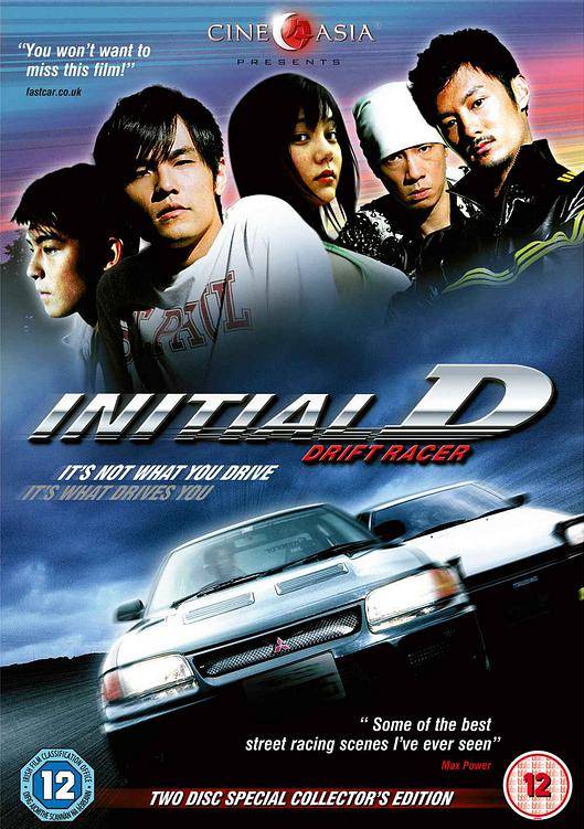 盘点头文字d里的经典车型藤原拓海送豆腐的ae86已绝迹车车佳