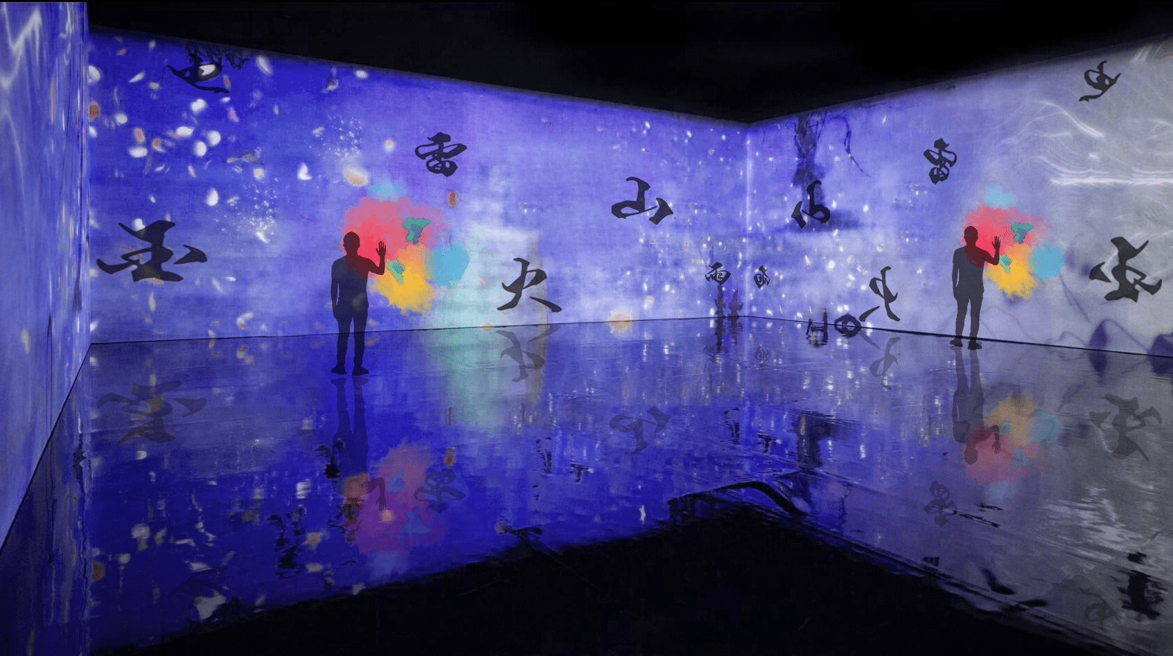 项目集结了沉浸式技术,全息投影,雾幕,传感交互等多媒体声光电设备