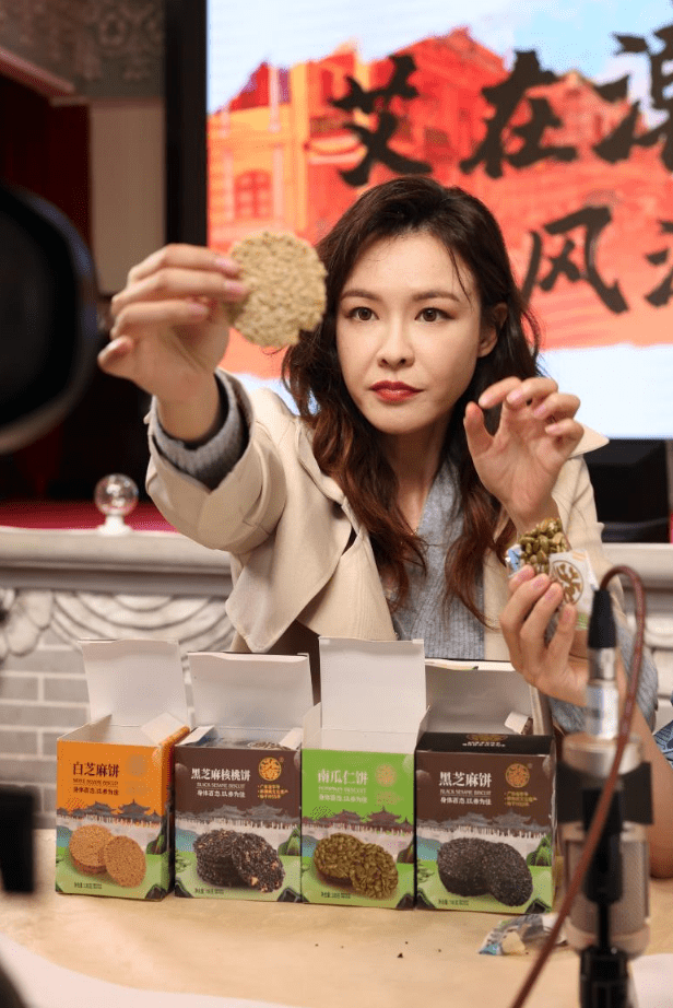 淘宝直播中国行走进汕头 携明星主播李艾助力"汕货"出圈