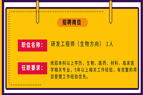 辉瑞招聘_招聘 辉瑞生物制药2021校园招聘正式启动(3)