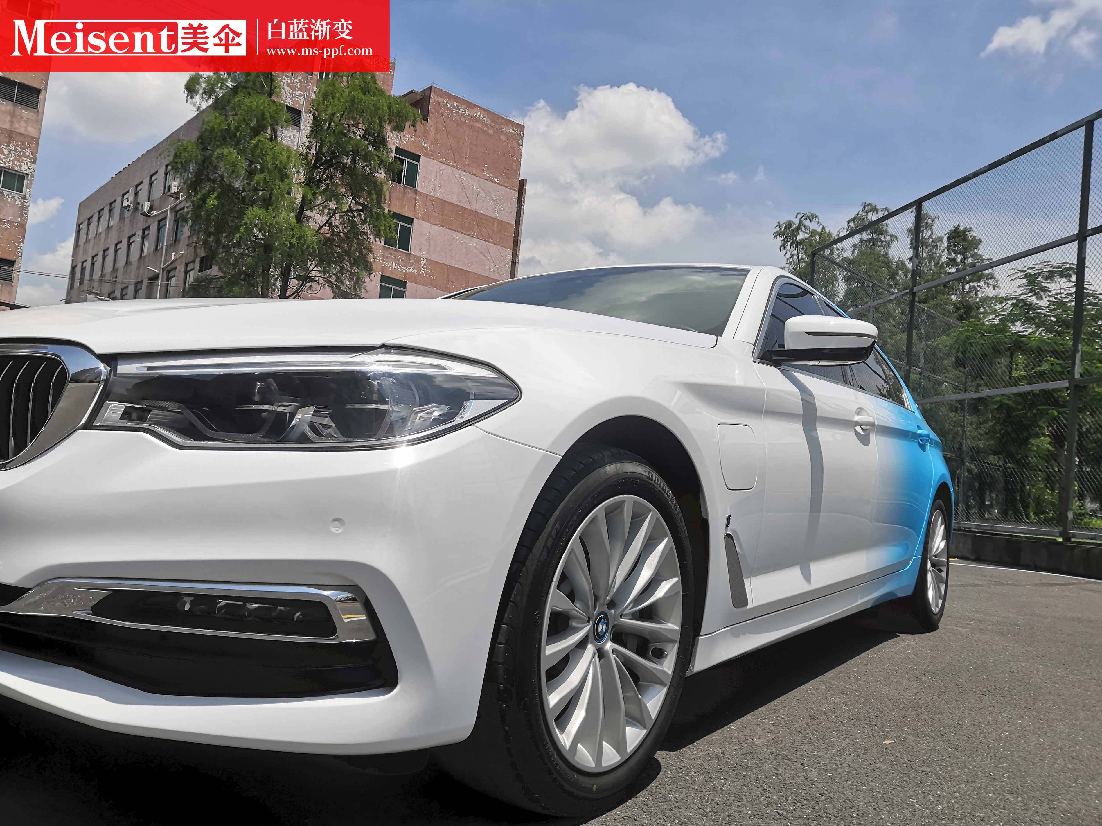 美国meisent美伞进口高端改色膜白蓝渐变 宝马530 乐惠车