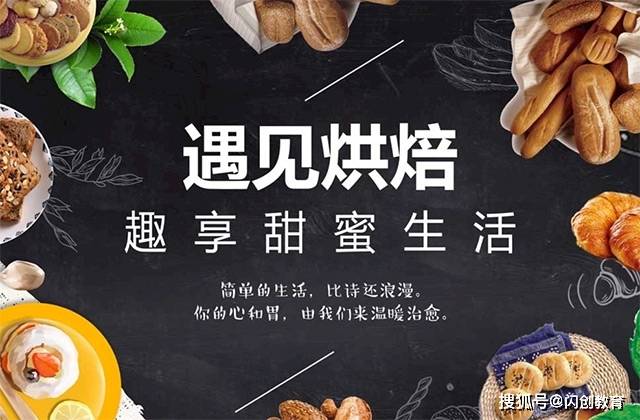 产品|朋友圈里的海报怎样设计才算高质量，闪创教育：教你几招搞定！